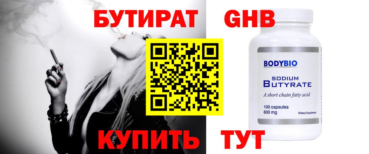 Мефедрон кристаллы  Домодедово  Вход с VPN  Экстази  Каннабис  COCAIN  NBOMe 