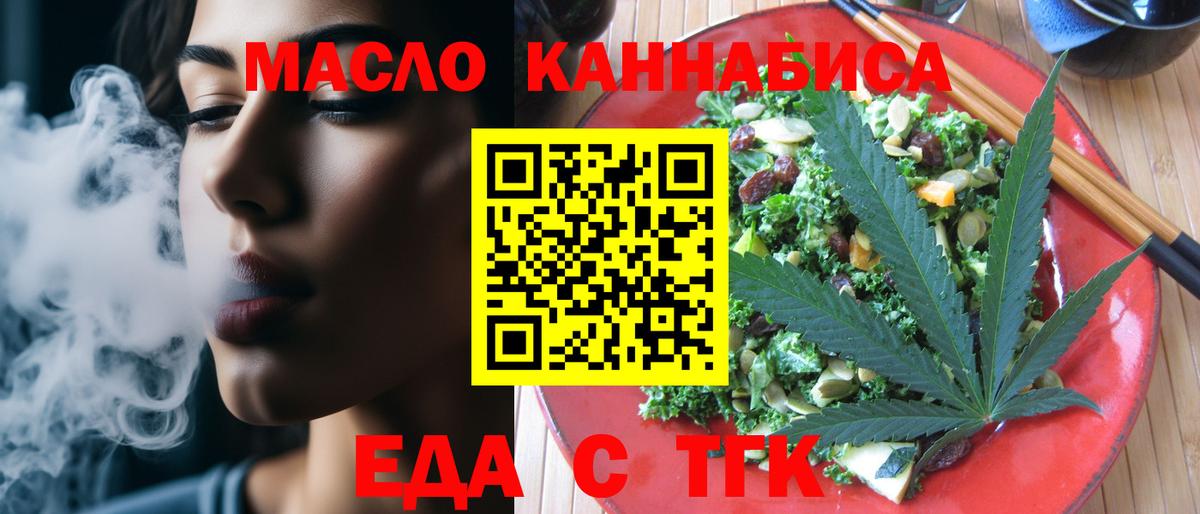 Домодедово  Canna-Cookies марихуана  Вход с VPN 