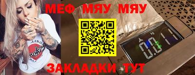 мефедрон VHQ Дубна