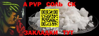 мефедрон VHQ Дубна