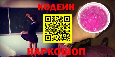 мяу мяу кристалл Донецк