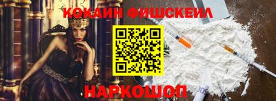 мяу мяу кристалл Донецк