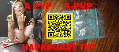 мефедрон VHQ Дубна