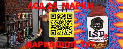 мяу мяу кристалл Донецк