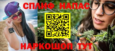 мяу мяу кристалл Донецк