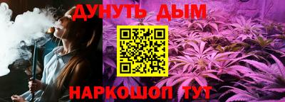 мяу мяу кристалл Донецк