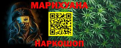 мяу мяу кристалл Донецк