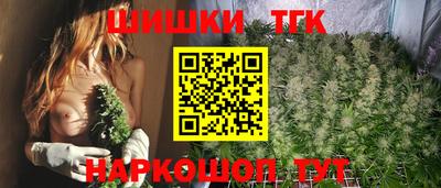 мяу мяу кристалл Донецк