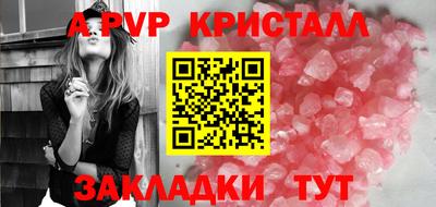 мефедрон VHQ Дубна