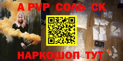 мефедрон VHQ Дубна
