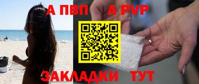 мефедрон VHQ Дубна
