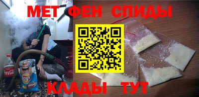 мяу мяу кристалл Донецк