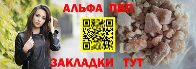 мяу мяу кристалл Донецк