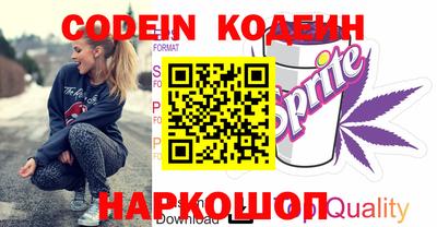 мяу мяу кристалл Донецк