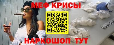 прущая мука Донской