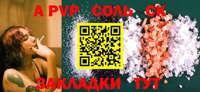 прущая мука Донской