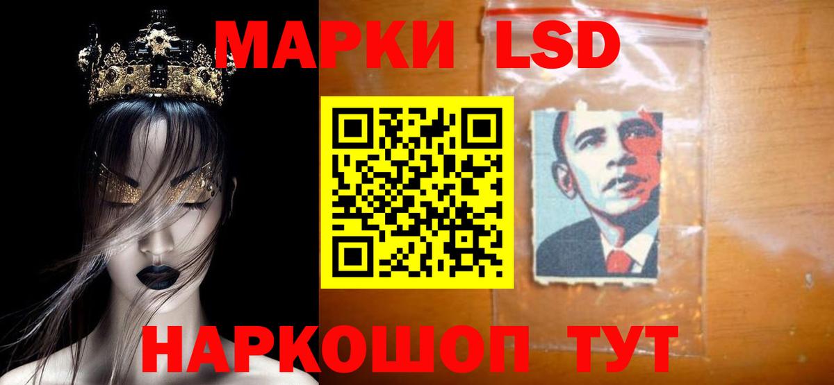 MEGA ссылка  Вход с VPN  Домодедово  ЛСД экстази ecstasy  LSD-25 экстази кислота 