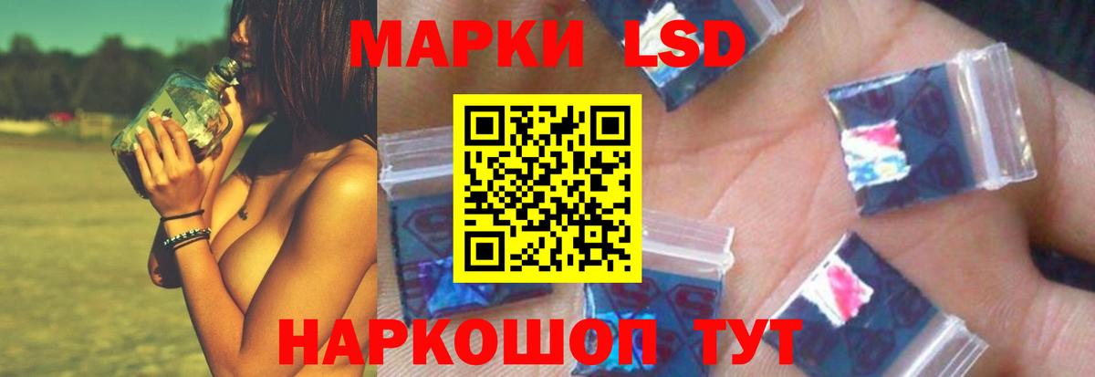 Лсд 25 экстази ecstasy Домодедово