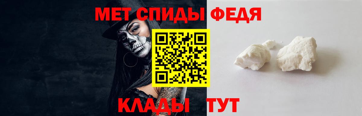 Метамфетамин кристалл  Вход с VPN  Метамфетамин кристалл  Домодедово 